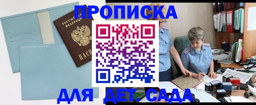 миграционный учет в Оленегорске